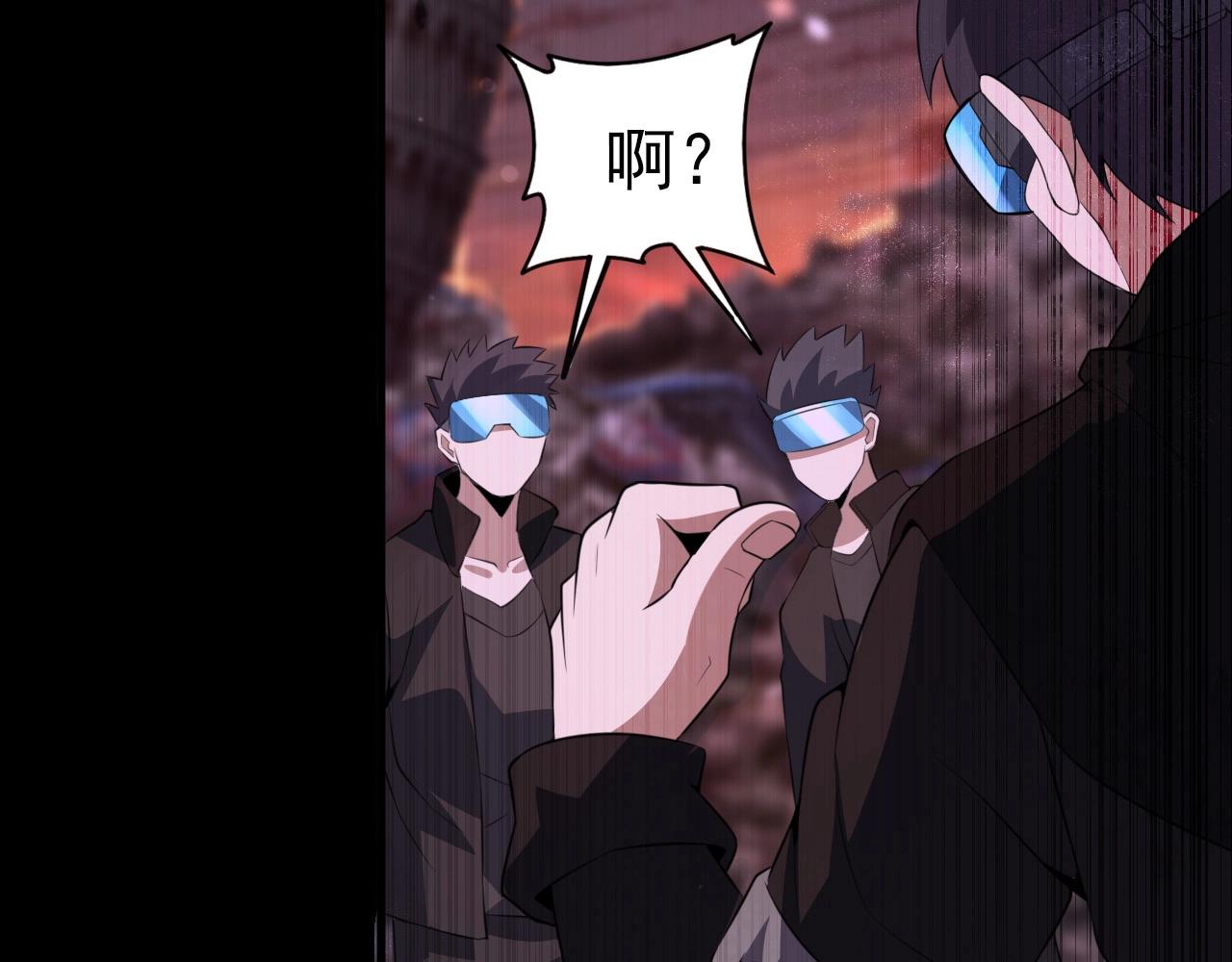第77话 马三的过去！35
