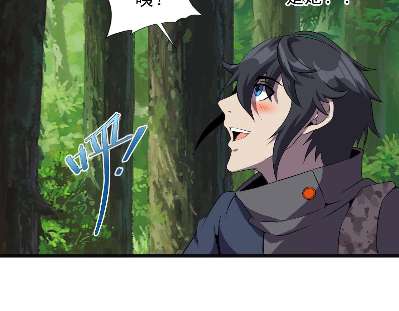 第37话 燕子！39