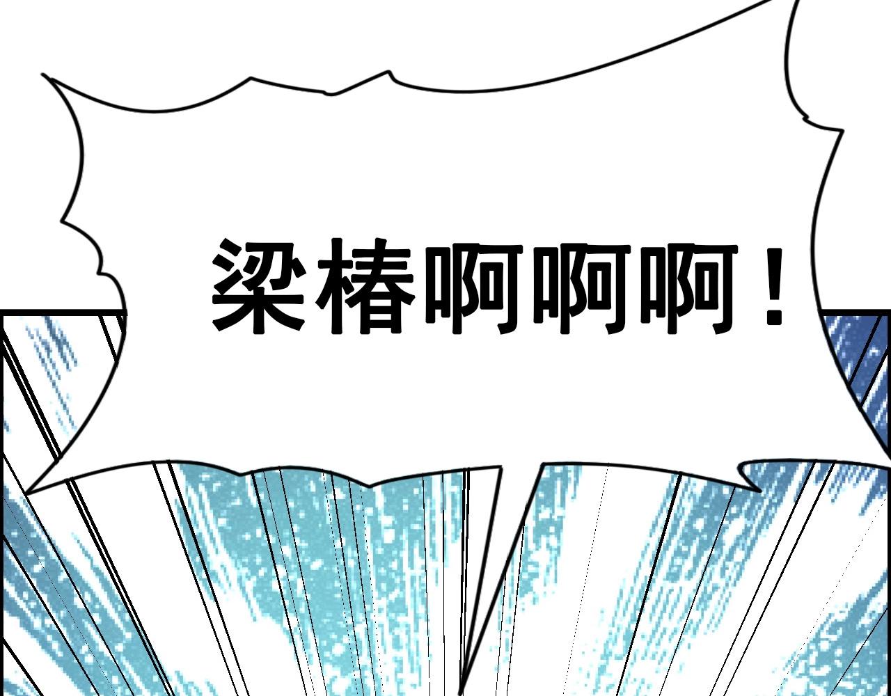 第71话 暴走男主！11