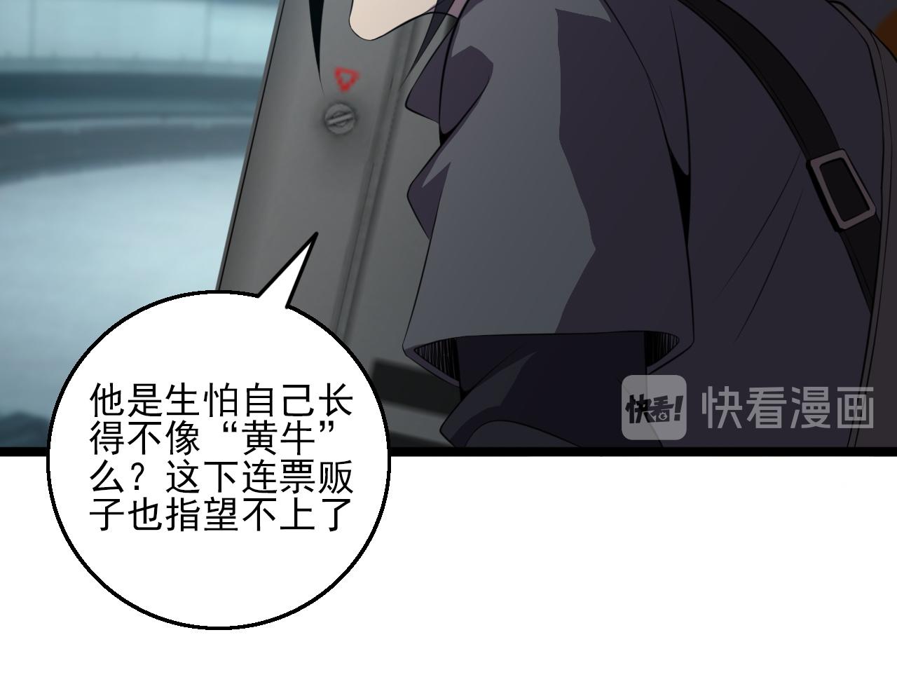 第83话完结篇 上天！23