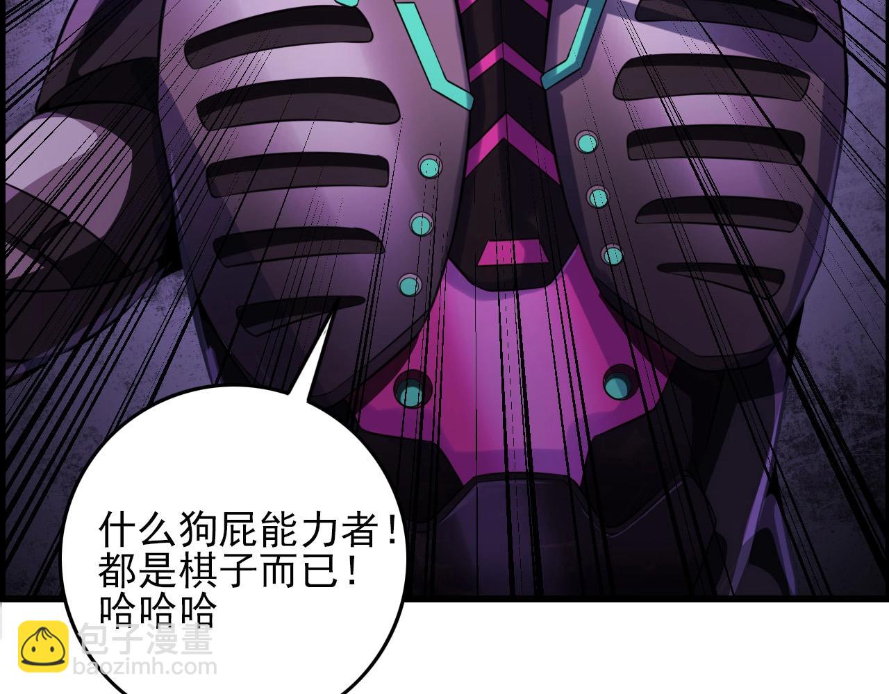 第73话 机械之心72