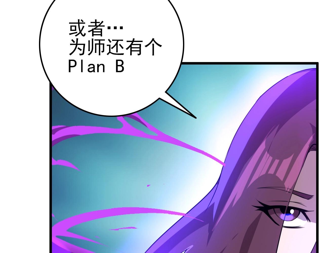 第62话 暴走模式！20