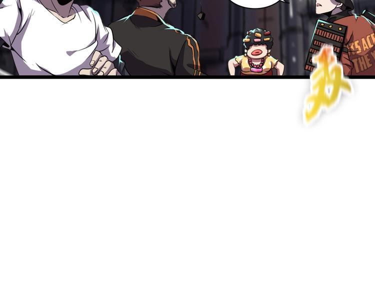 第3话 木头人游戏！42