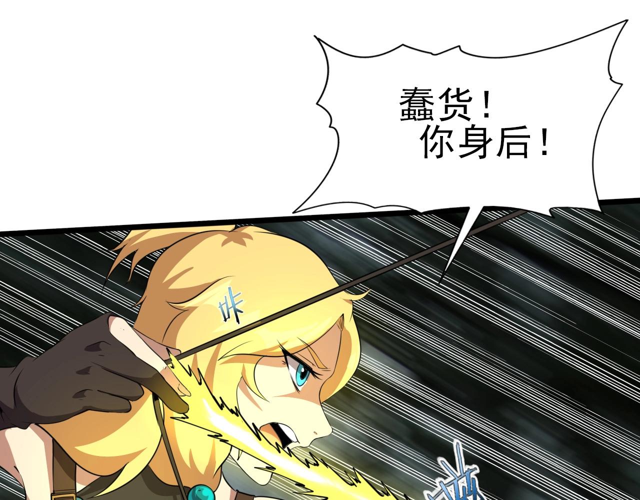 第32话 哲学鸭！45