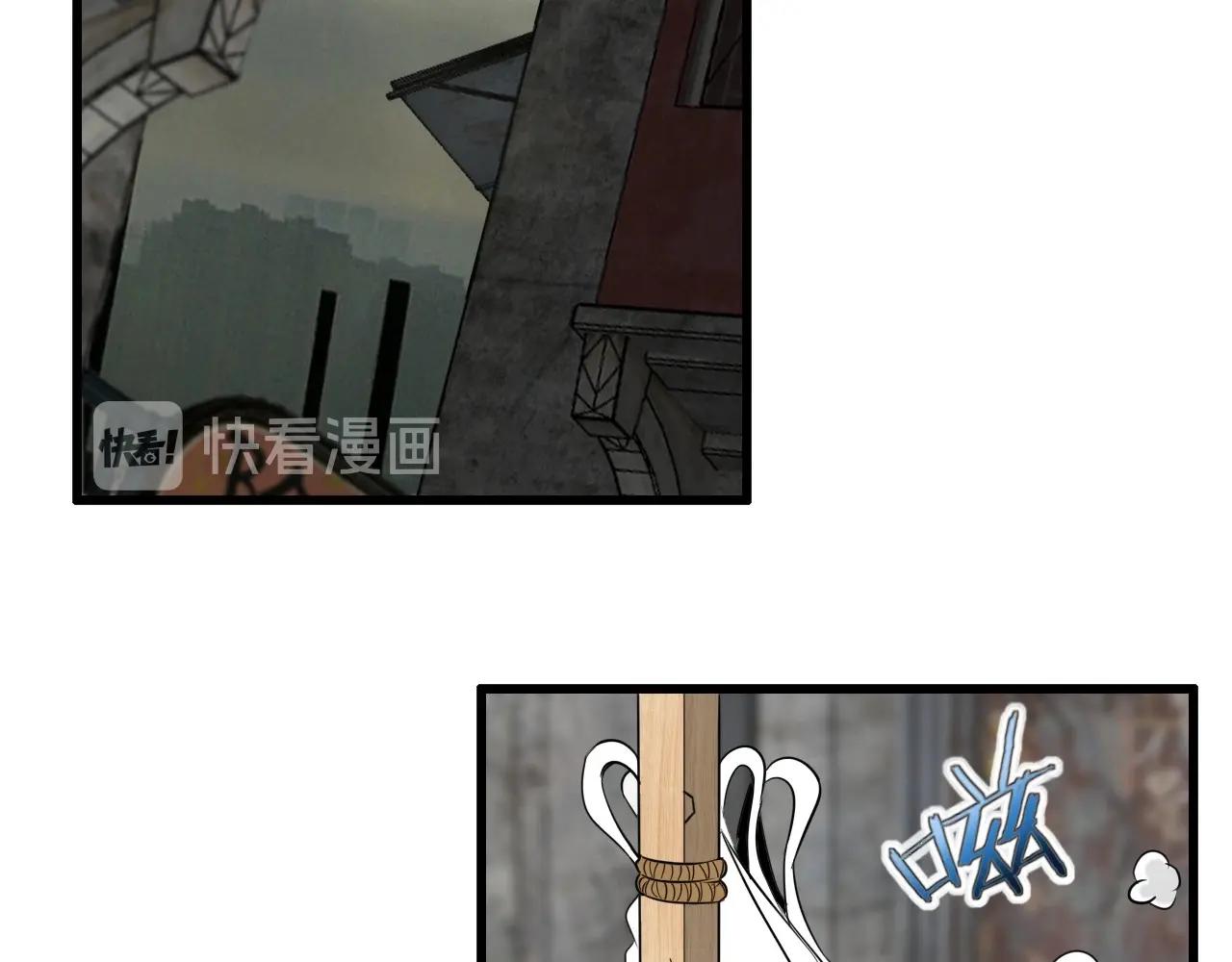 第49话 我被壁咚了！97