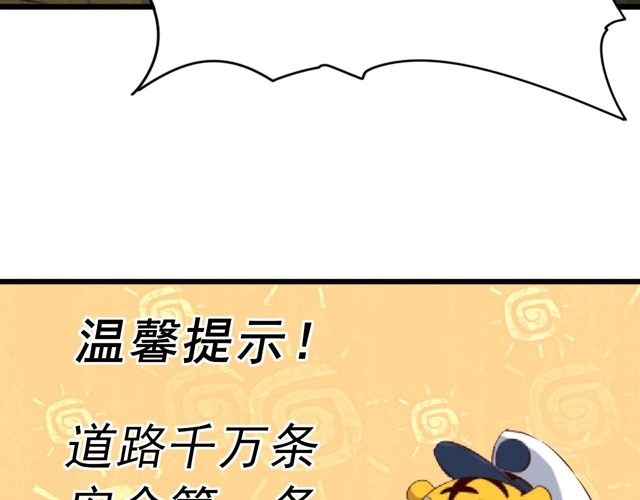 第43话 魔物兄妹！10