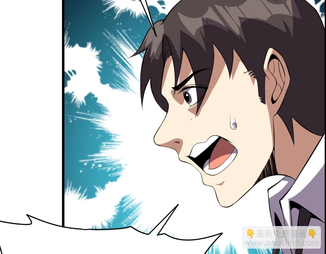 第69话 精湛的演技！45