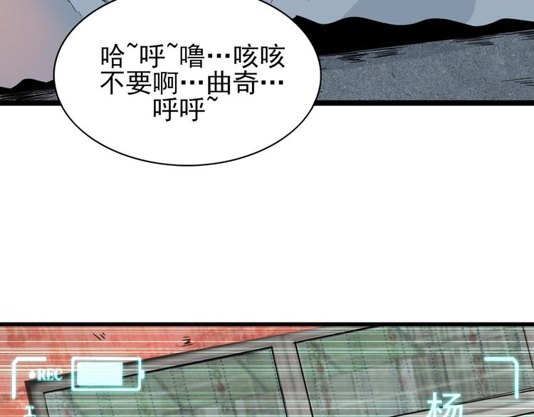 第15话 新游戏！79