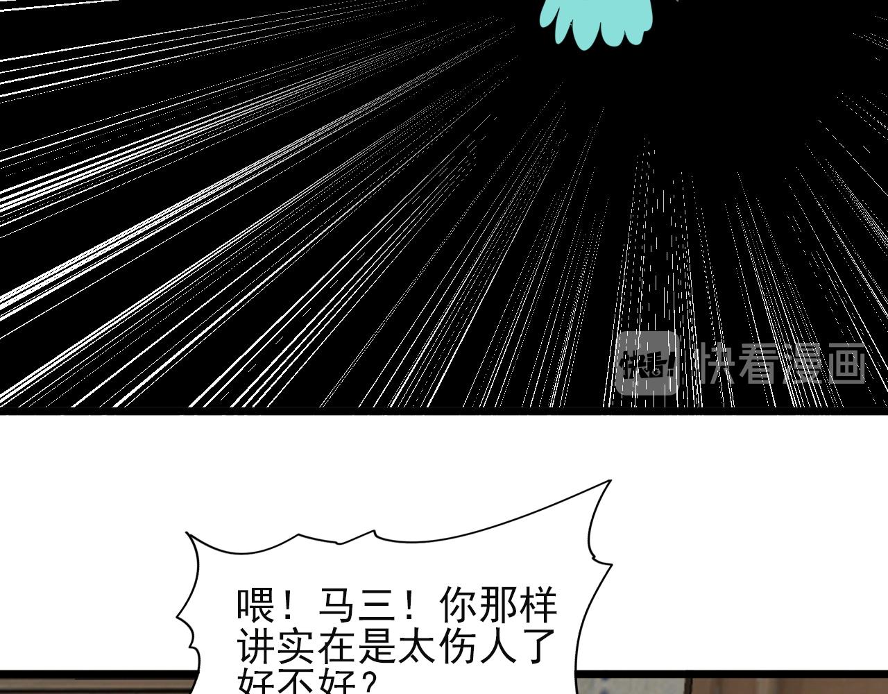 第82话 我必须出发了116