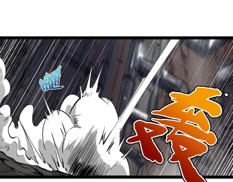 第8话 联手？9