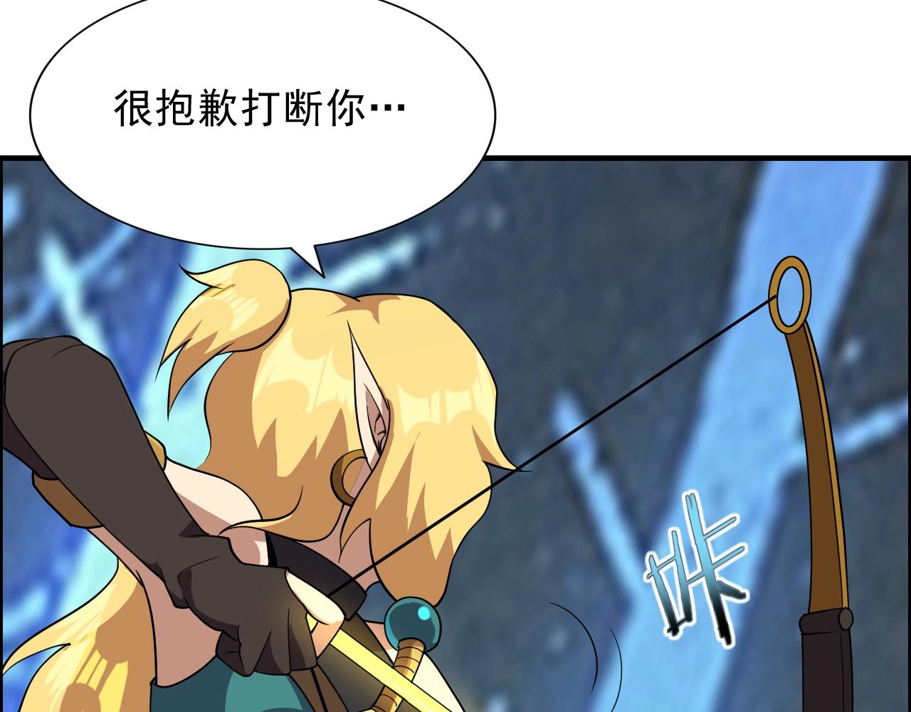 第44话 规则！40