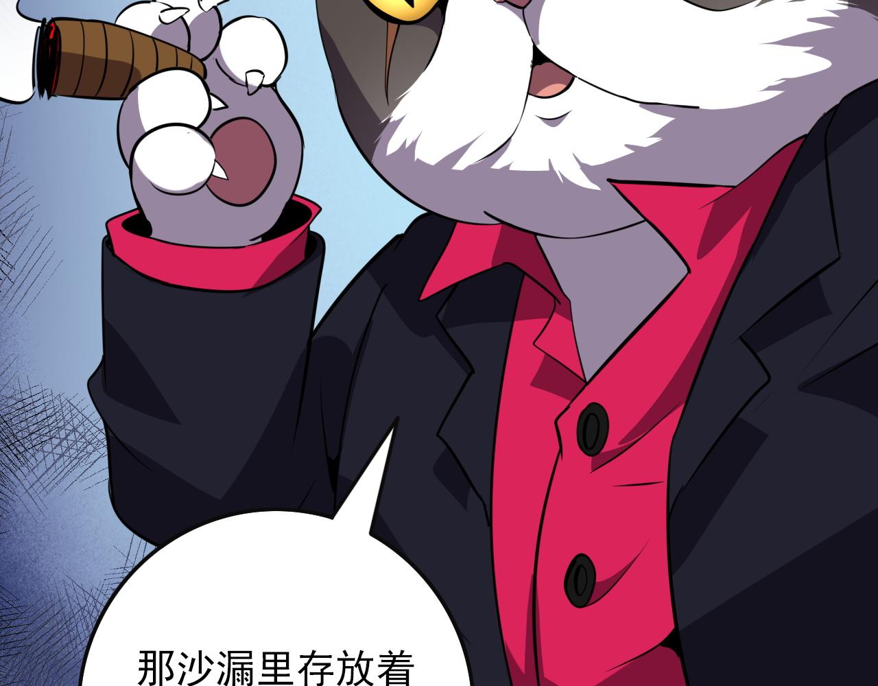 第82话 我必须出发了68