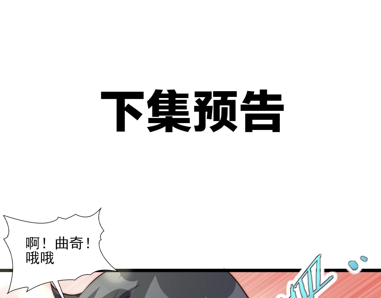 第77话 马三的过去！151