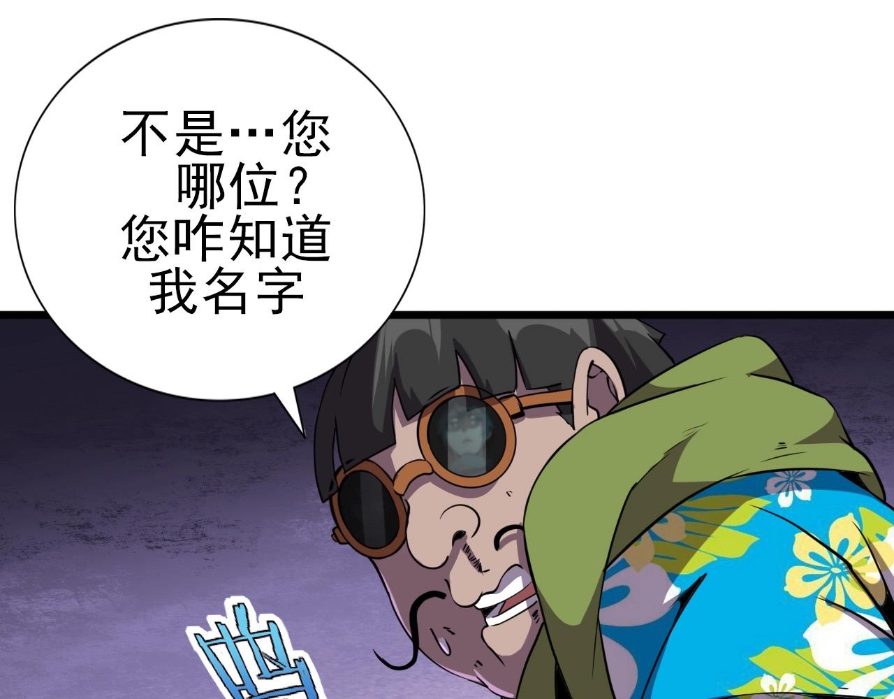 第29话 狭路相逢！18