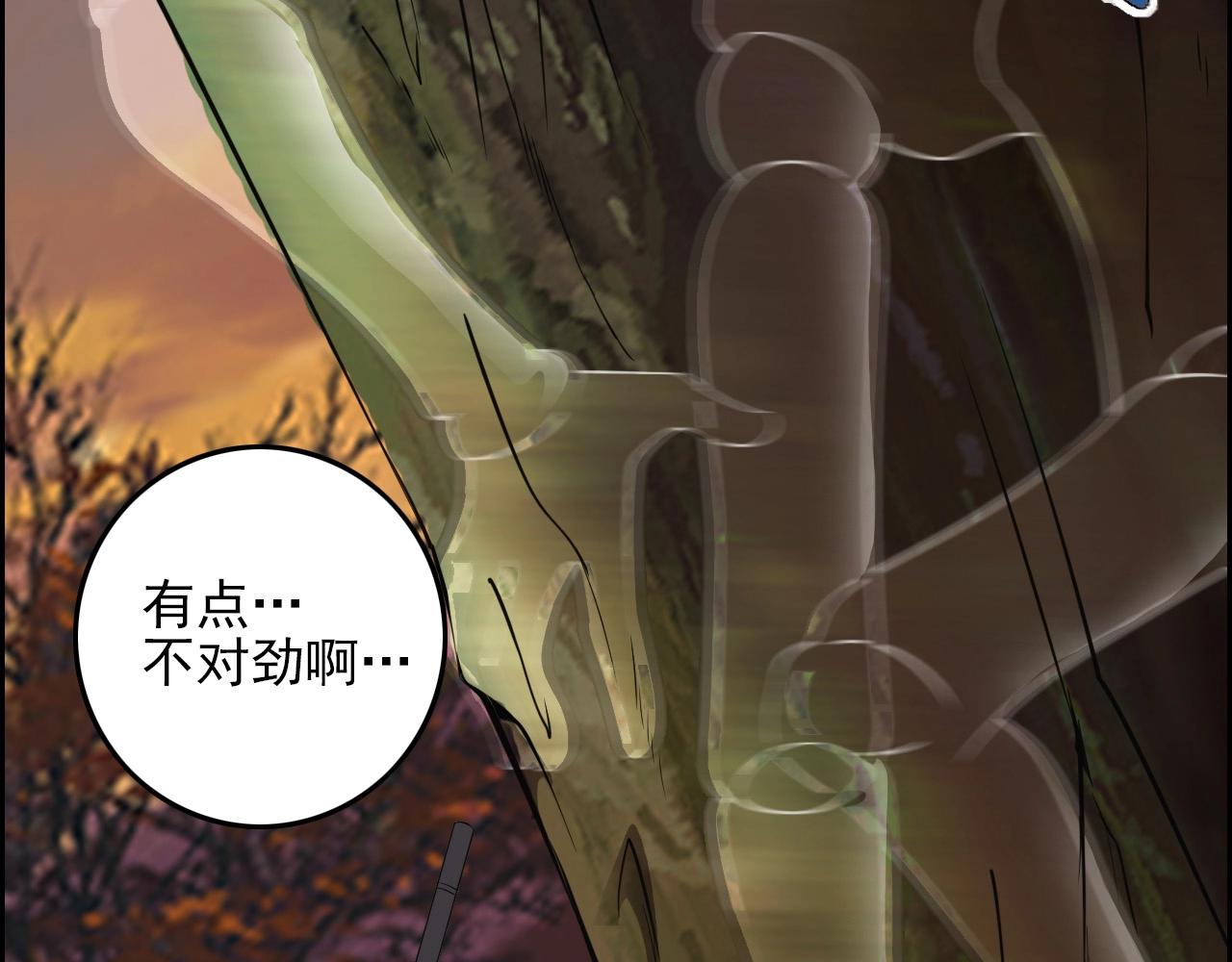 第60话  看不见的敌人!60