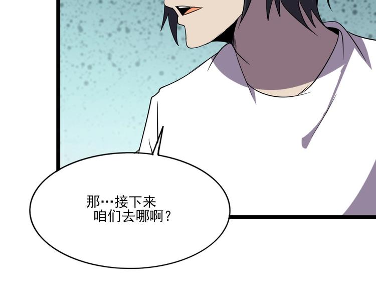 第15话 新游戏！20