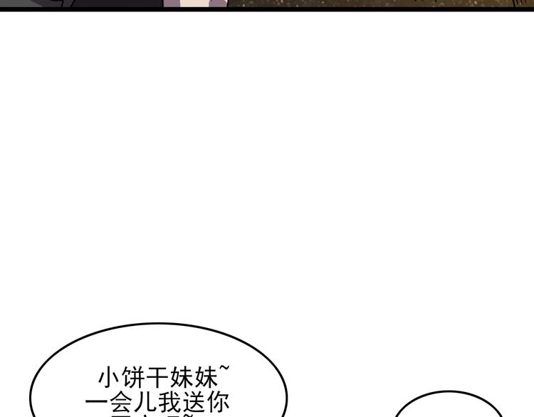 第14话 强化!9