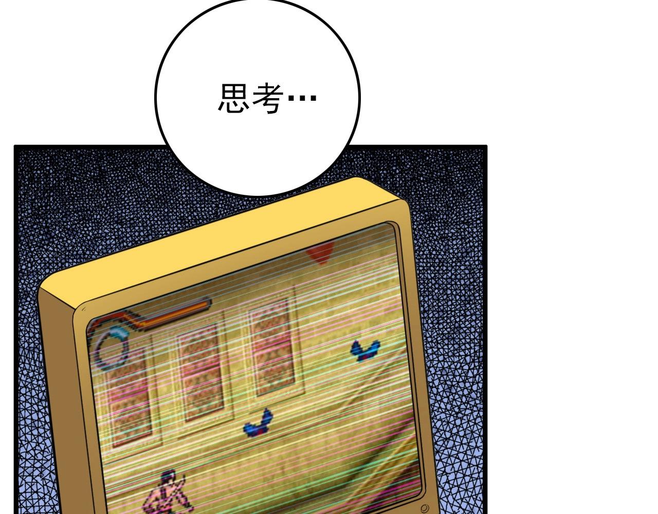 第59话 过去！130