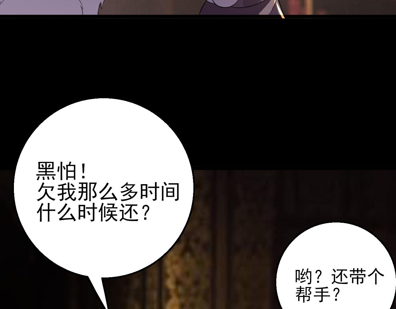 第80话 冤家路窄51