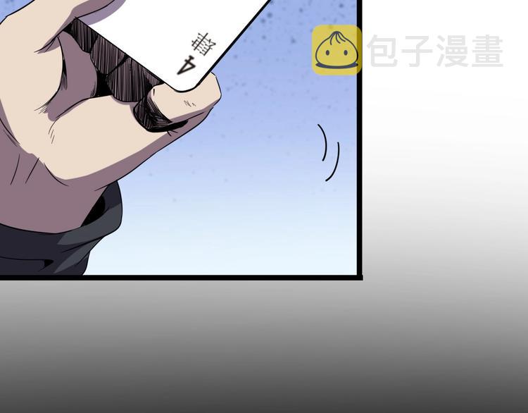 第15话 新游戏！65