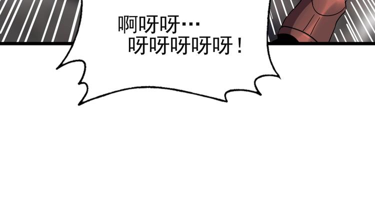 第11话 游戏结束！93