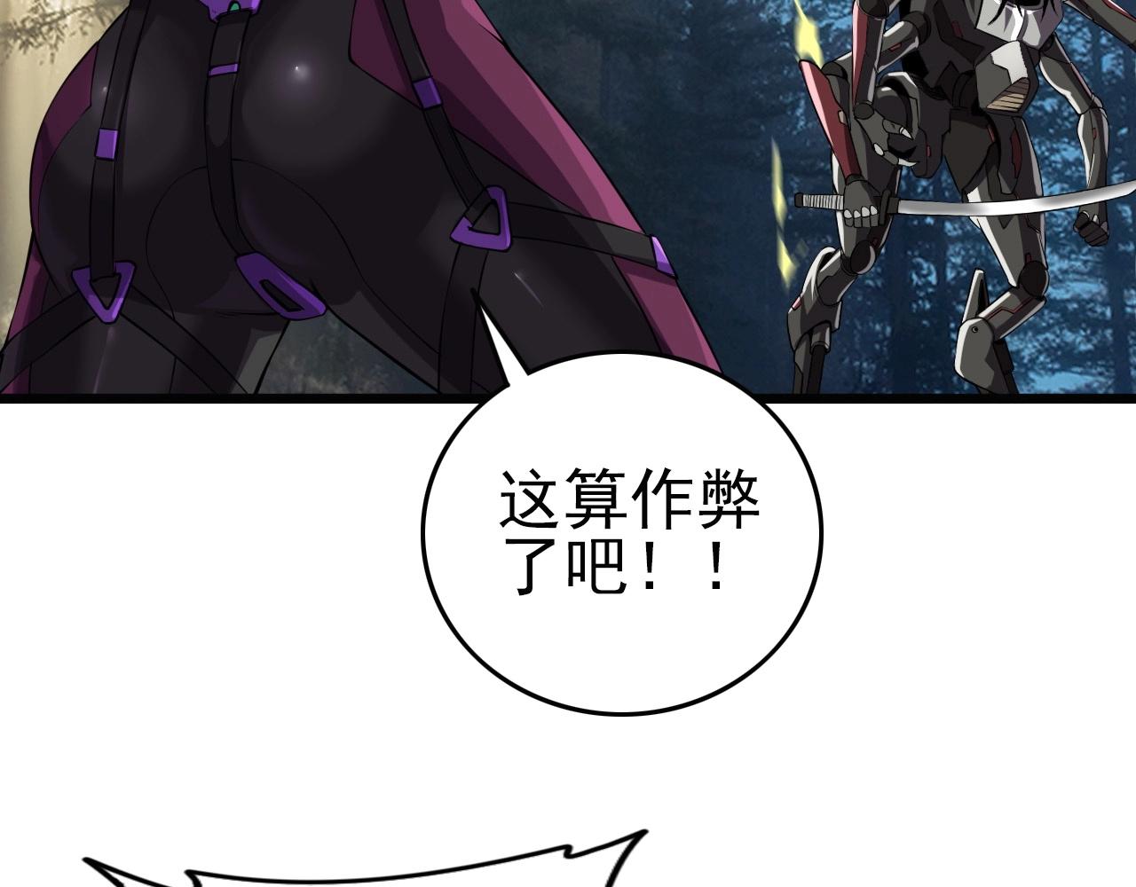 第57话 混战！58