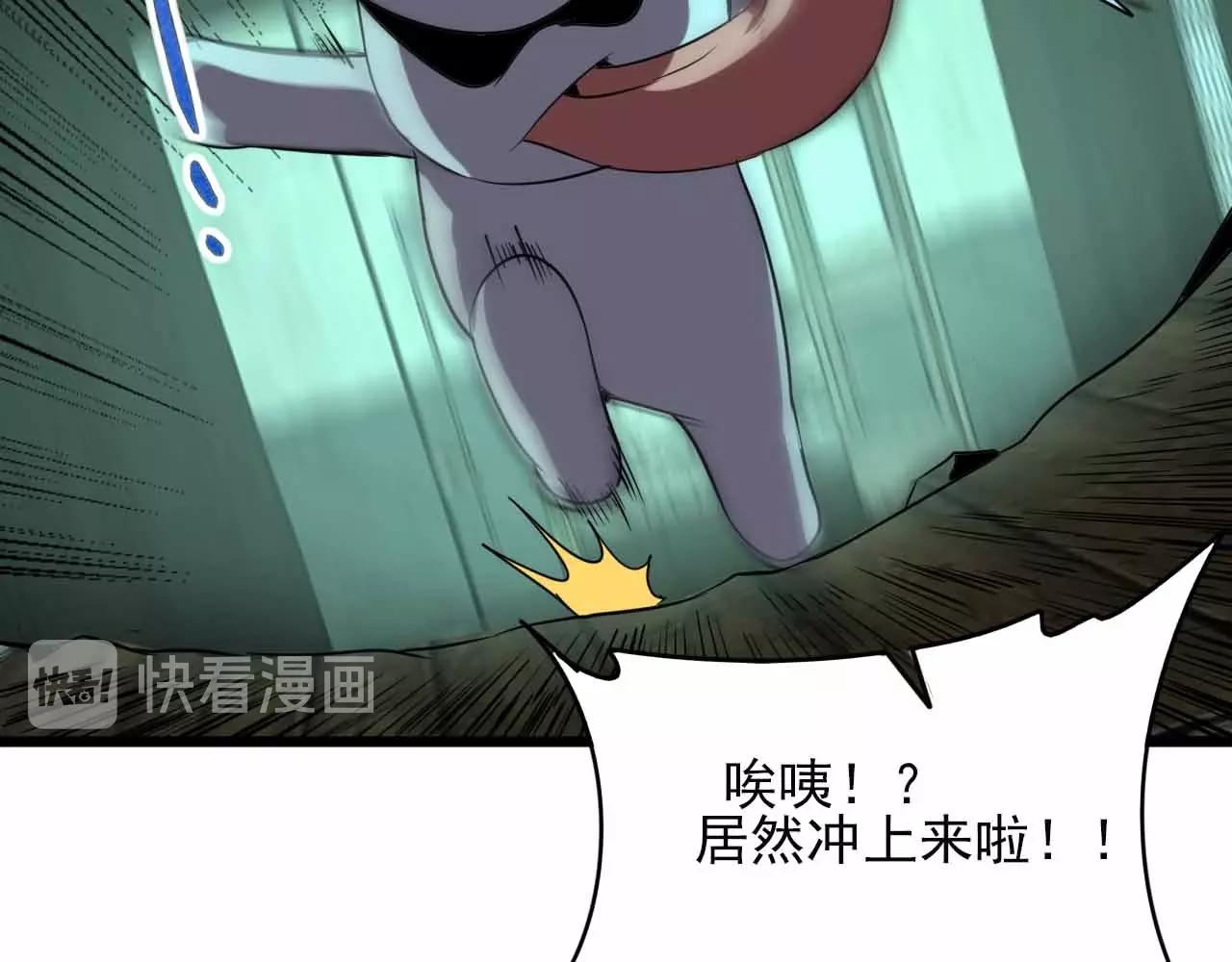 第22话  可爱的“鬼”？38