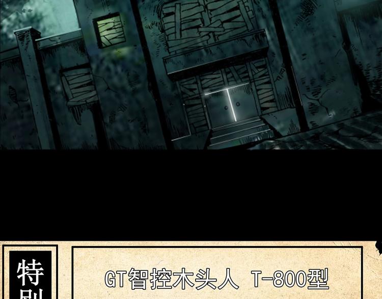 第15话 新游戏！133