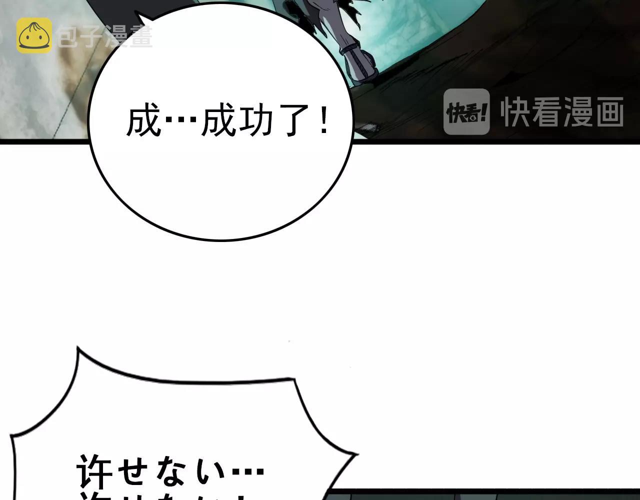 第19话 一决胜负！73