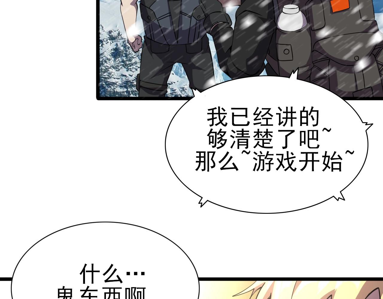 第31话 感情升温！22