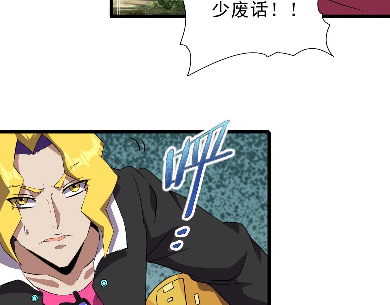 第41话 激怒!49