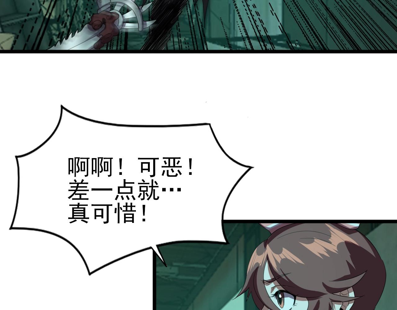 第19话 一决胜负！61