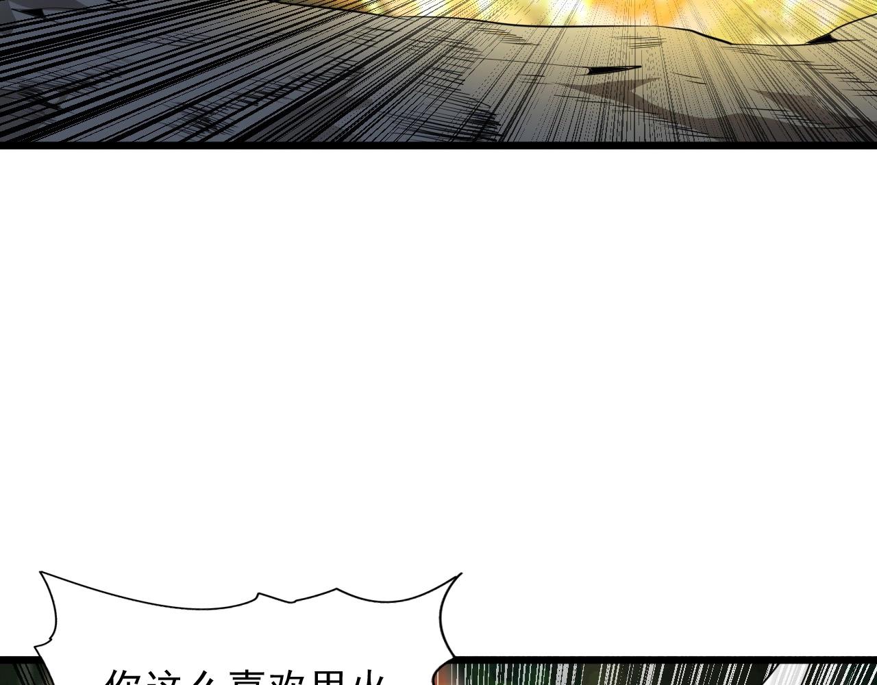 第43话 魔物兄妹！72