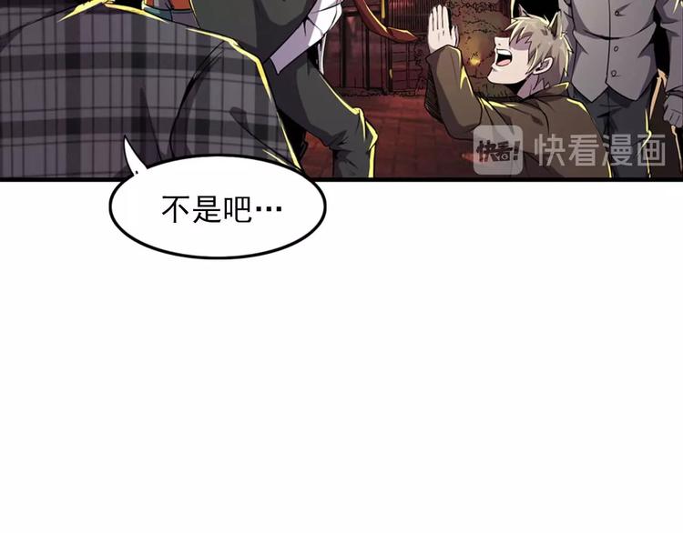 第1话 初到异界被人忽悠？14
