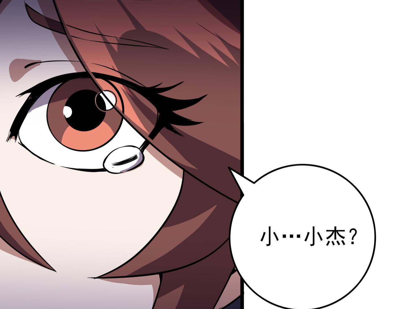 第78话 阎王笔记34