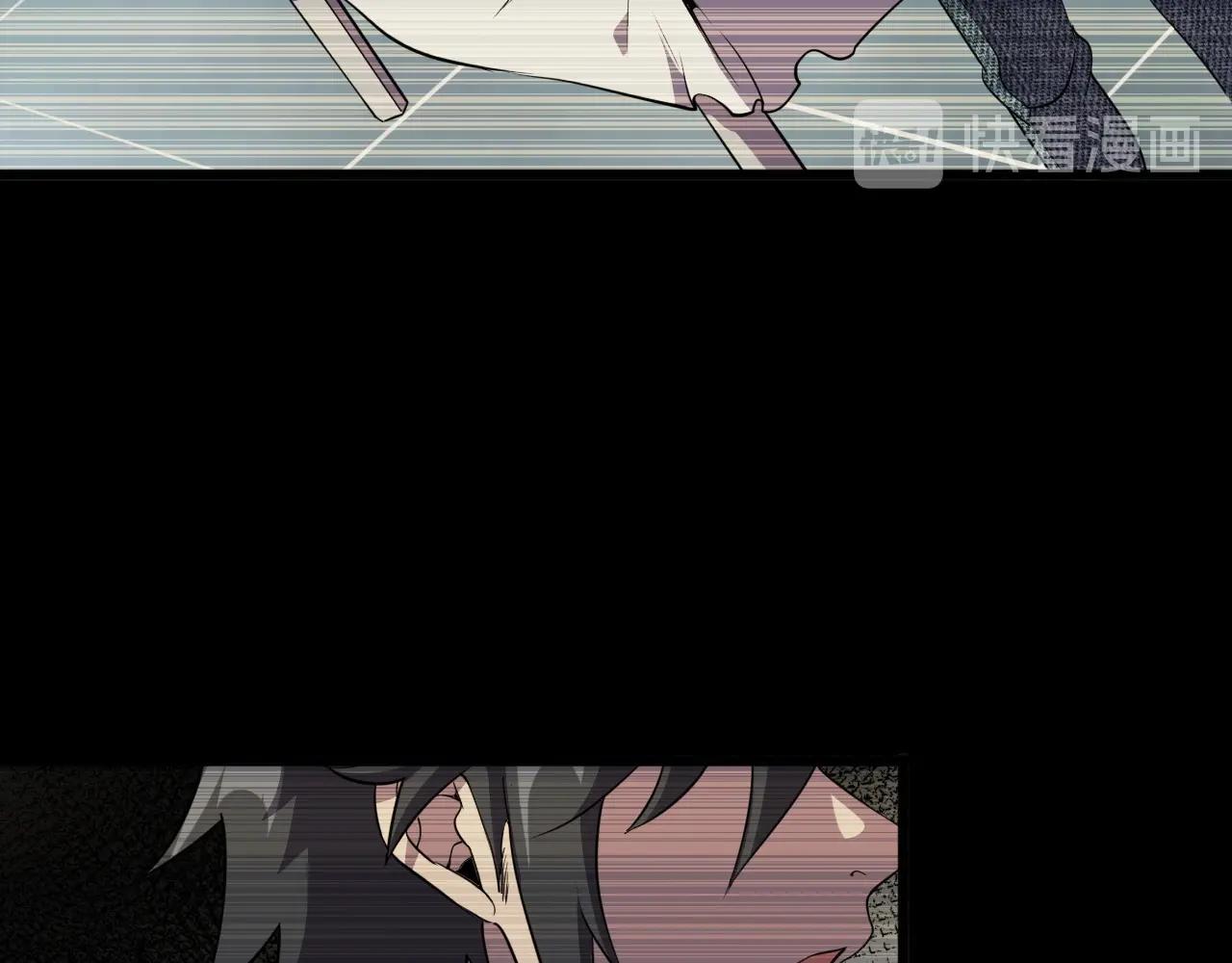第35话 窥探！87