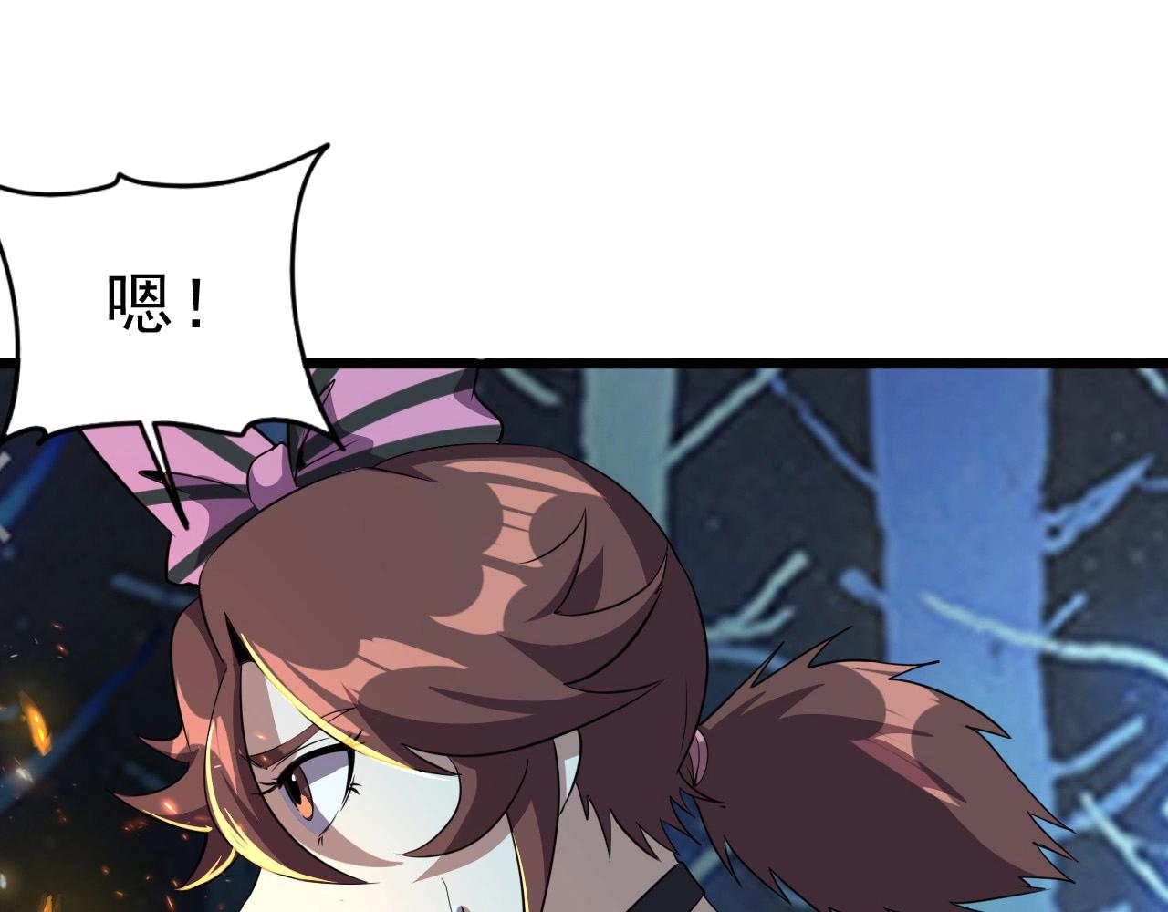 第43话 魔物兄妹！88