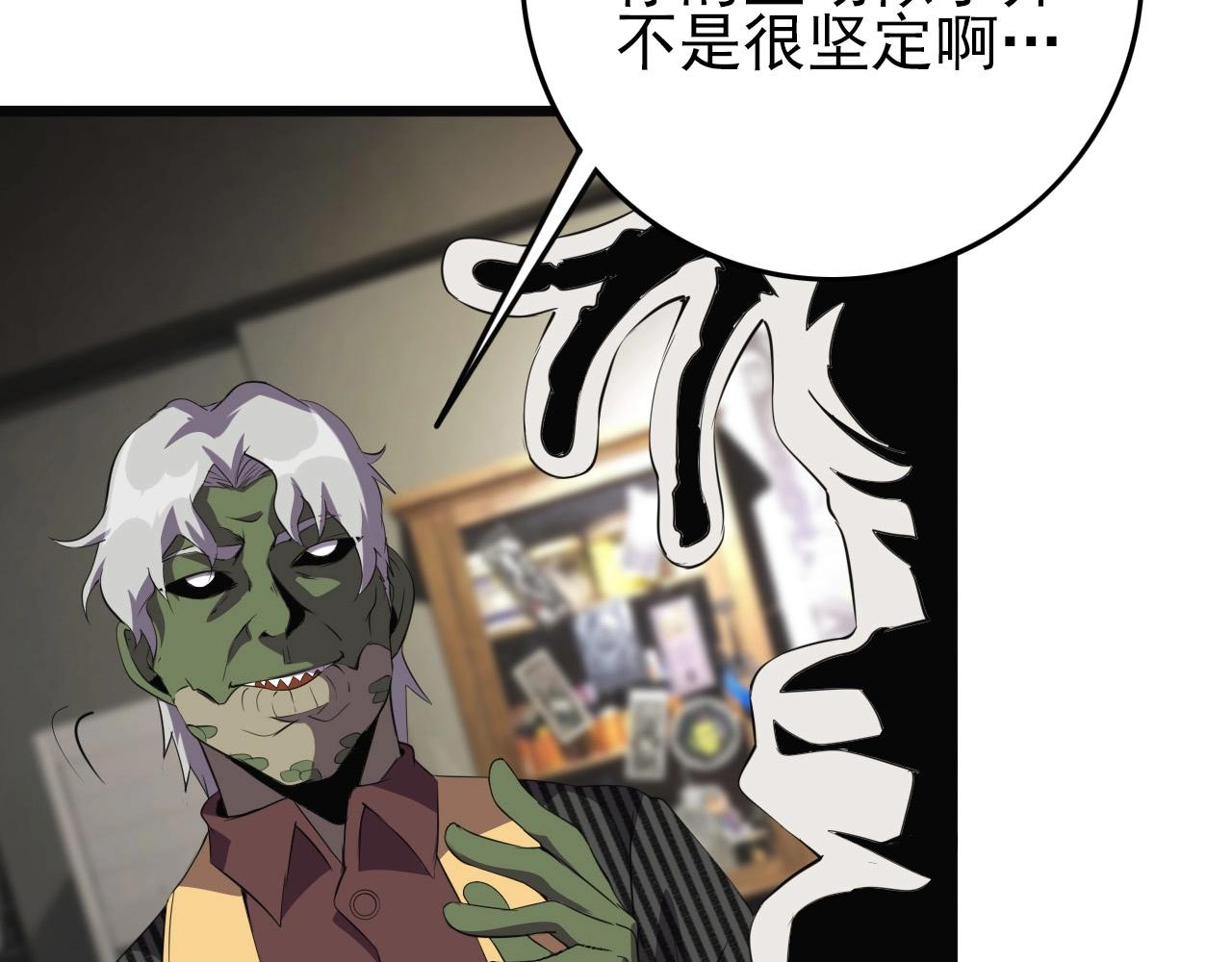 第64话 只属于我一个人！135