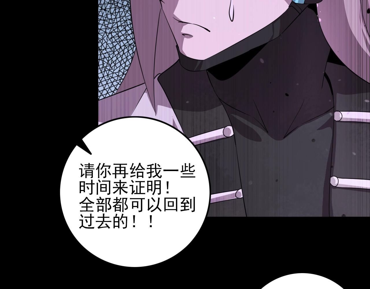 第77话 马三的过去！126