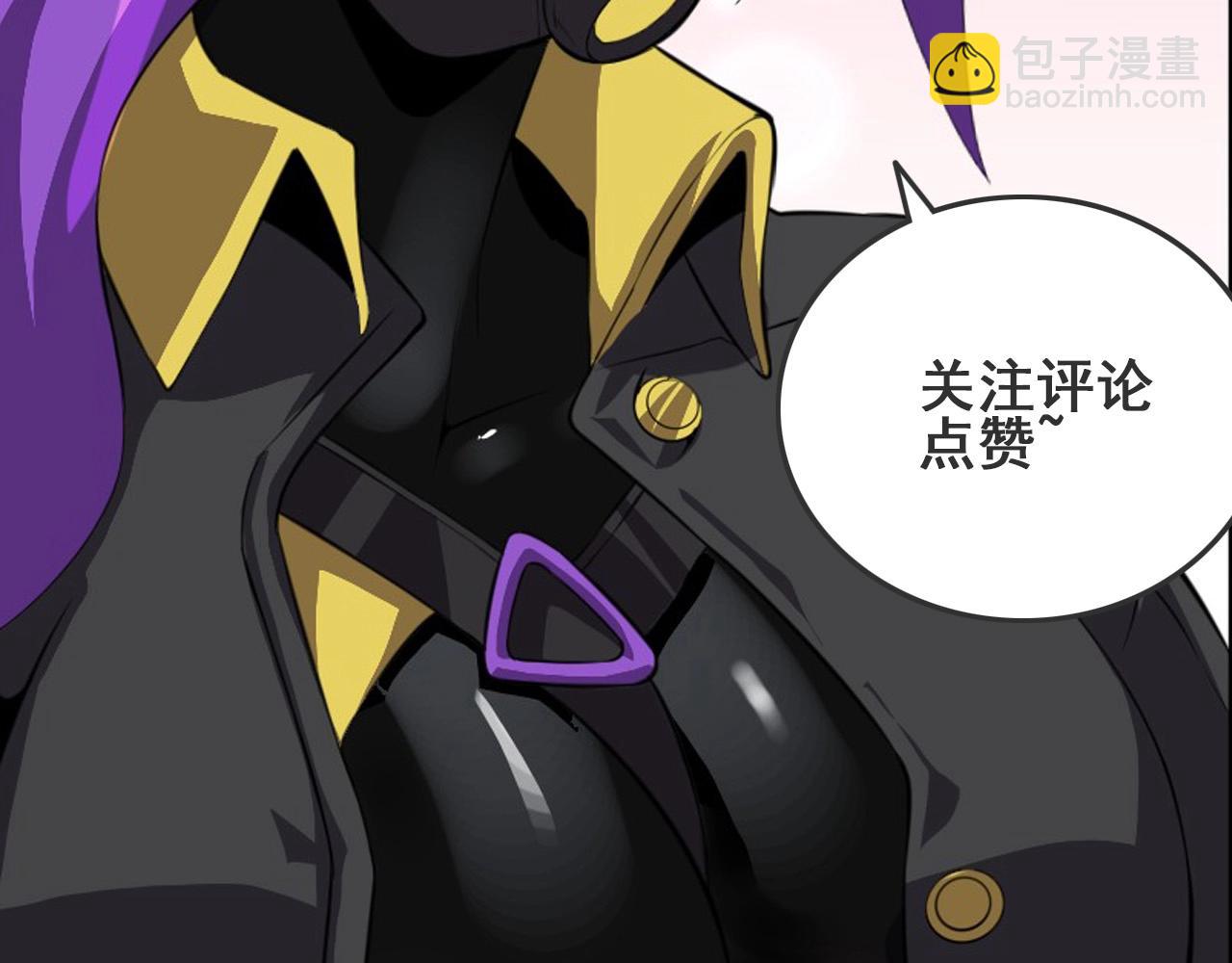 第65话 我知道是谁了！152