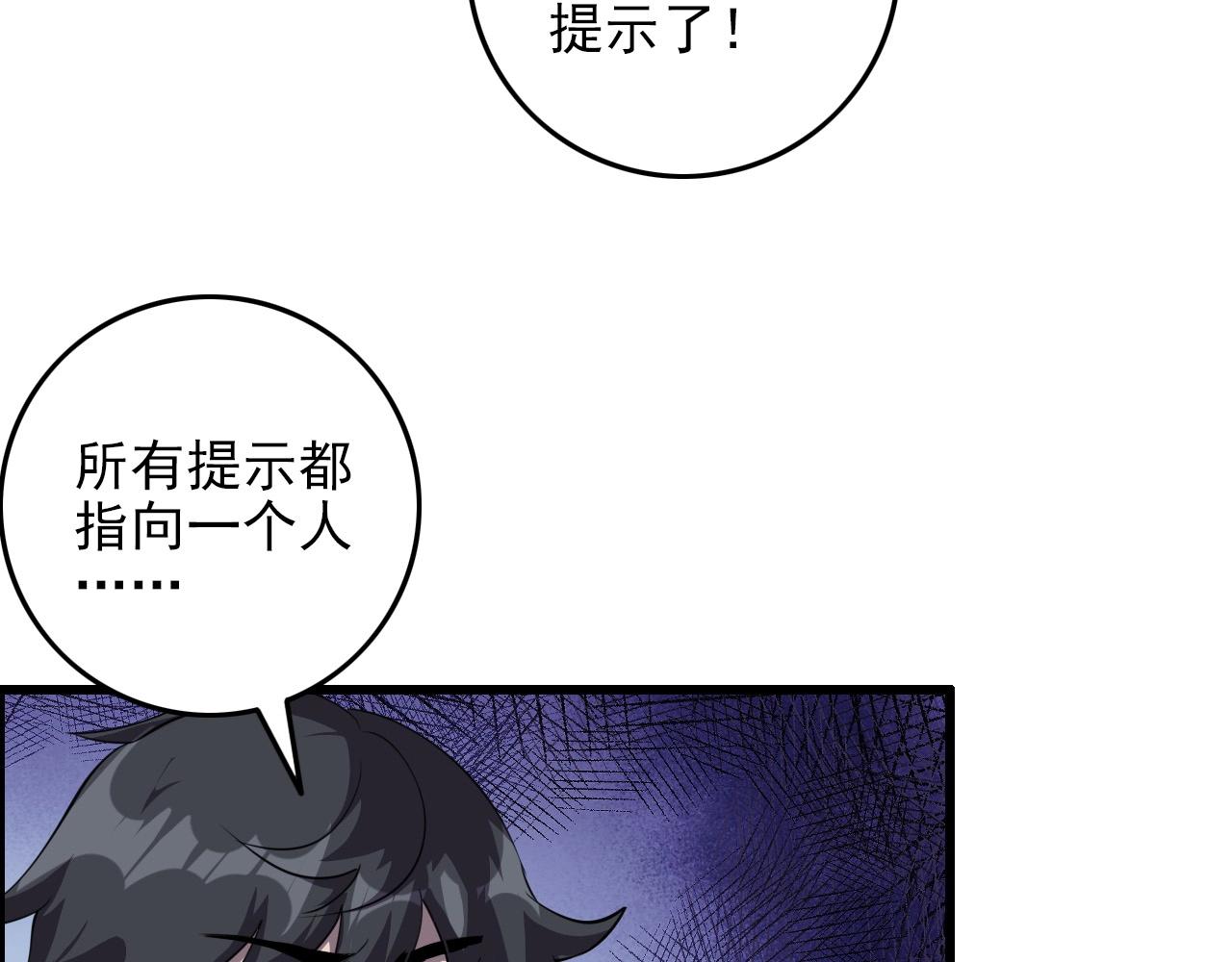 第69话 精湛的演技！10