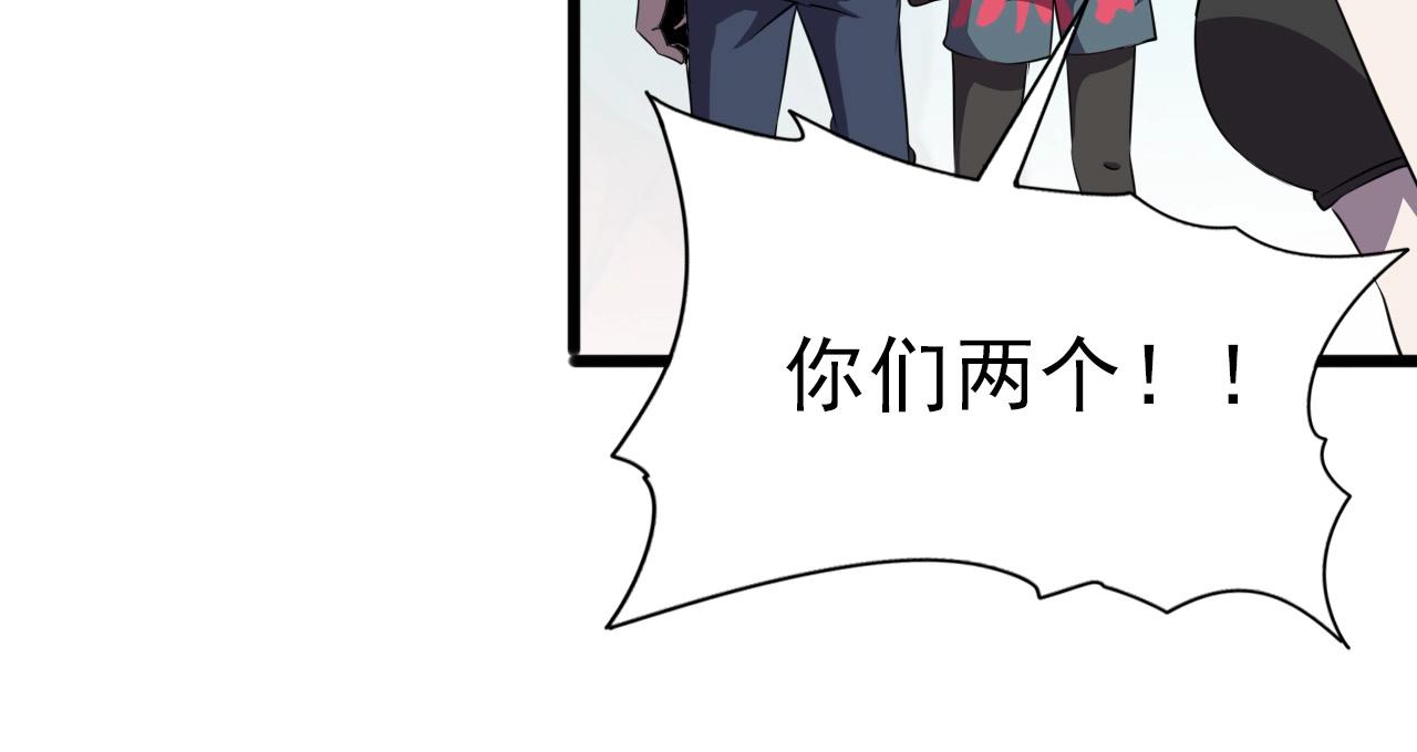第29话 狭路相逢！90