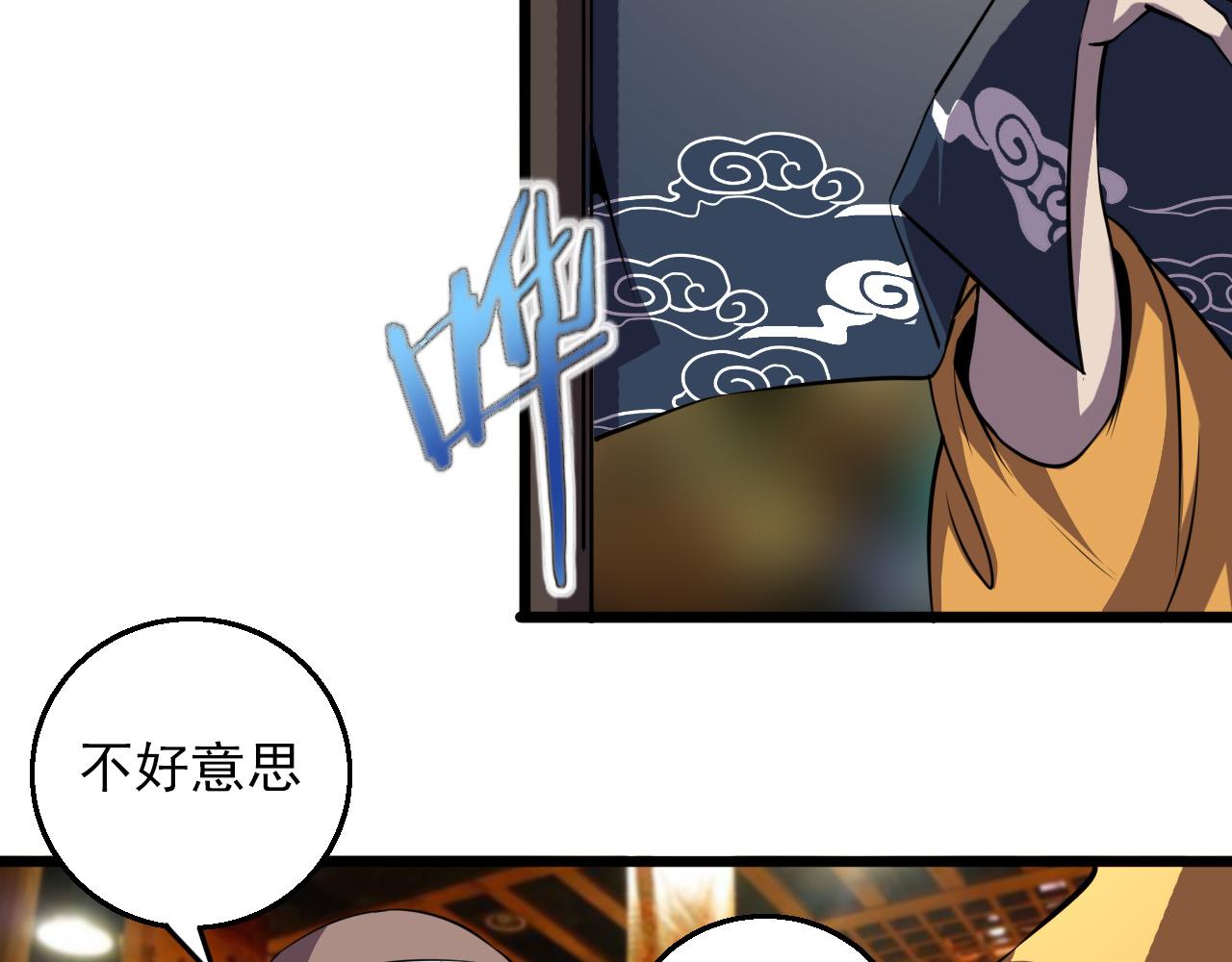 第80话 冤家路窄107
