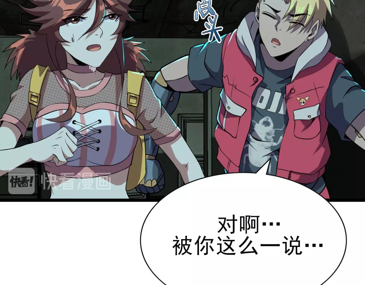 第24话 真正的“鬼”26