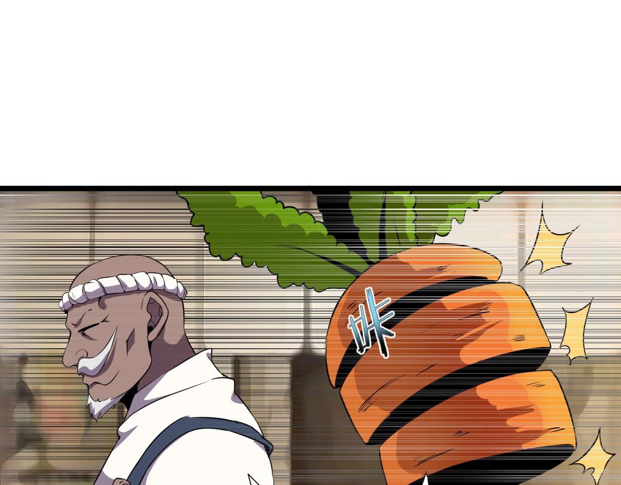 第47话  私人治疗！73