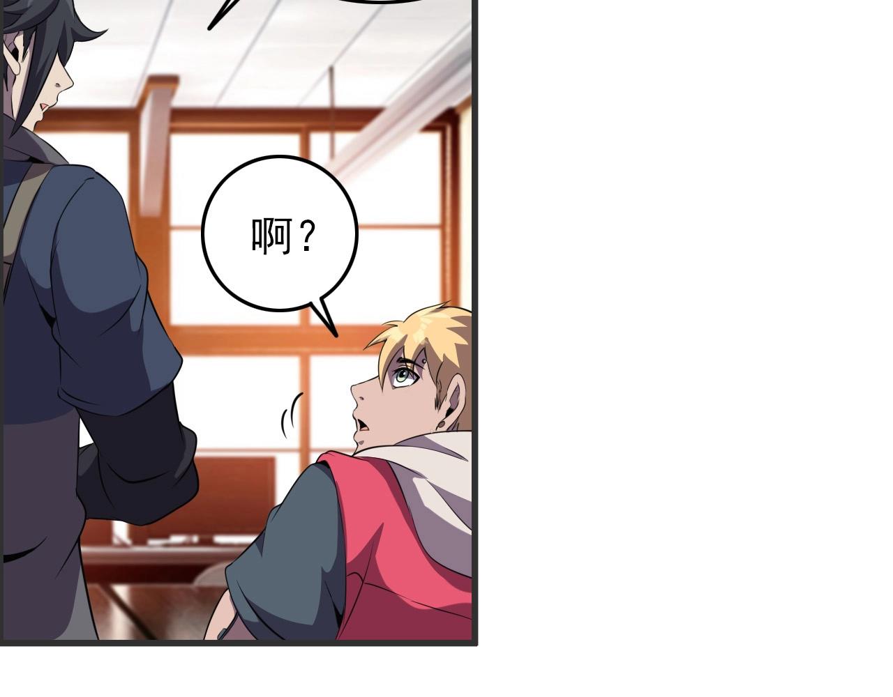 第52话 黄泉世界新来客！37