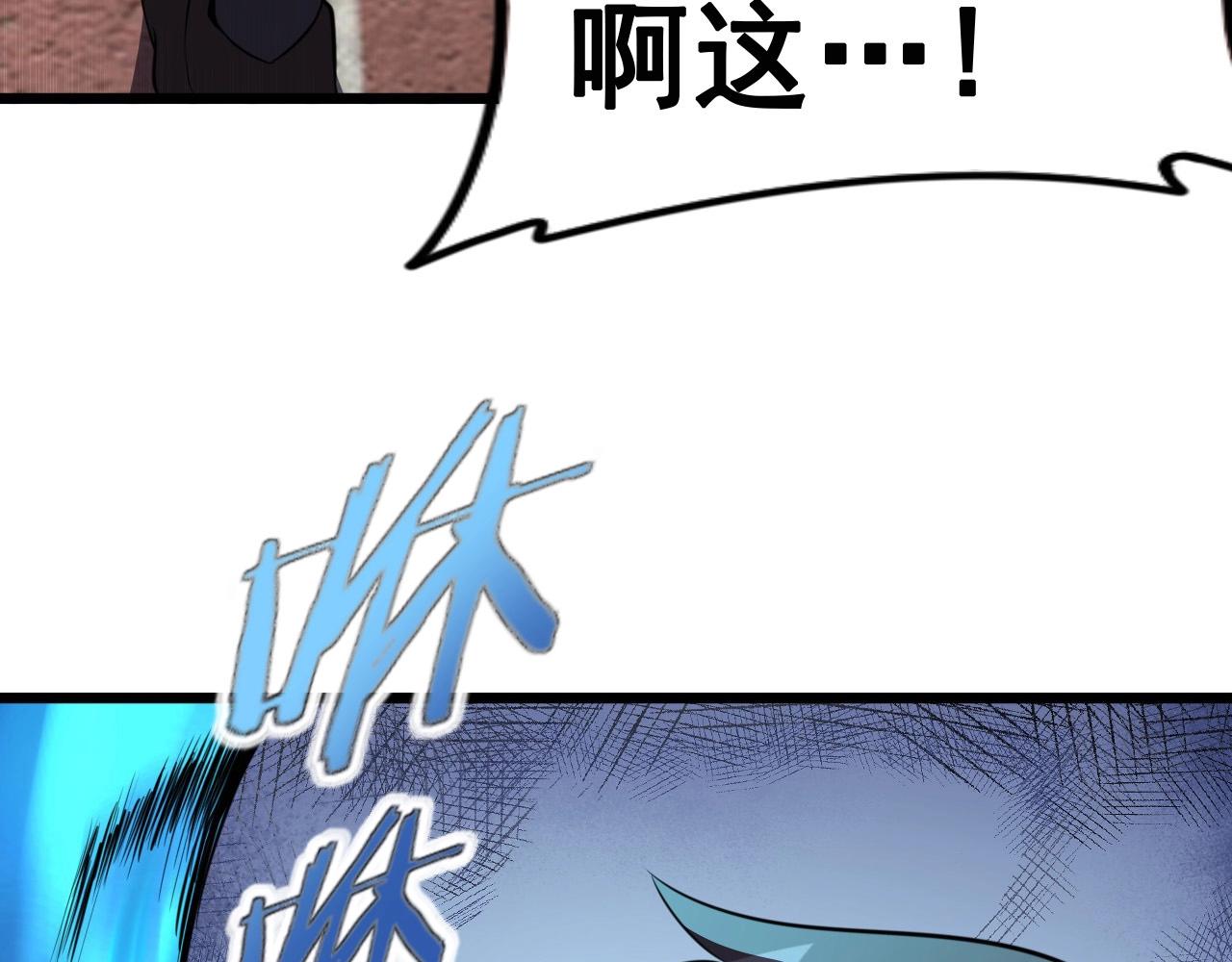 第53话 被囚禁的少女！31