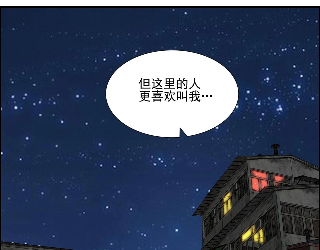 第49话 我被壁咚了！12