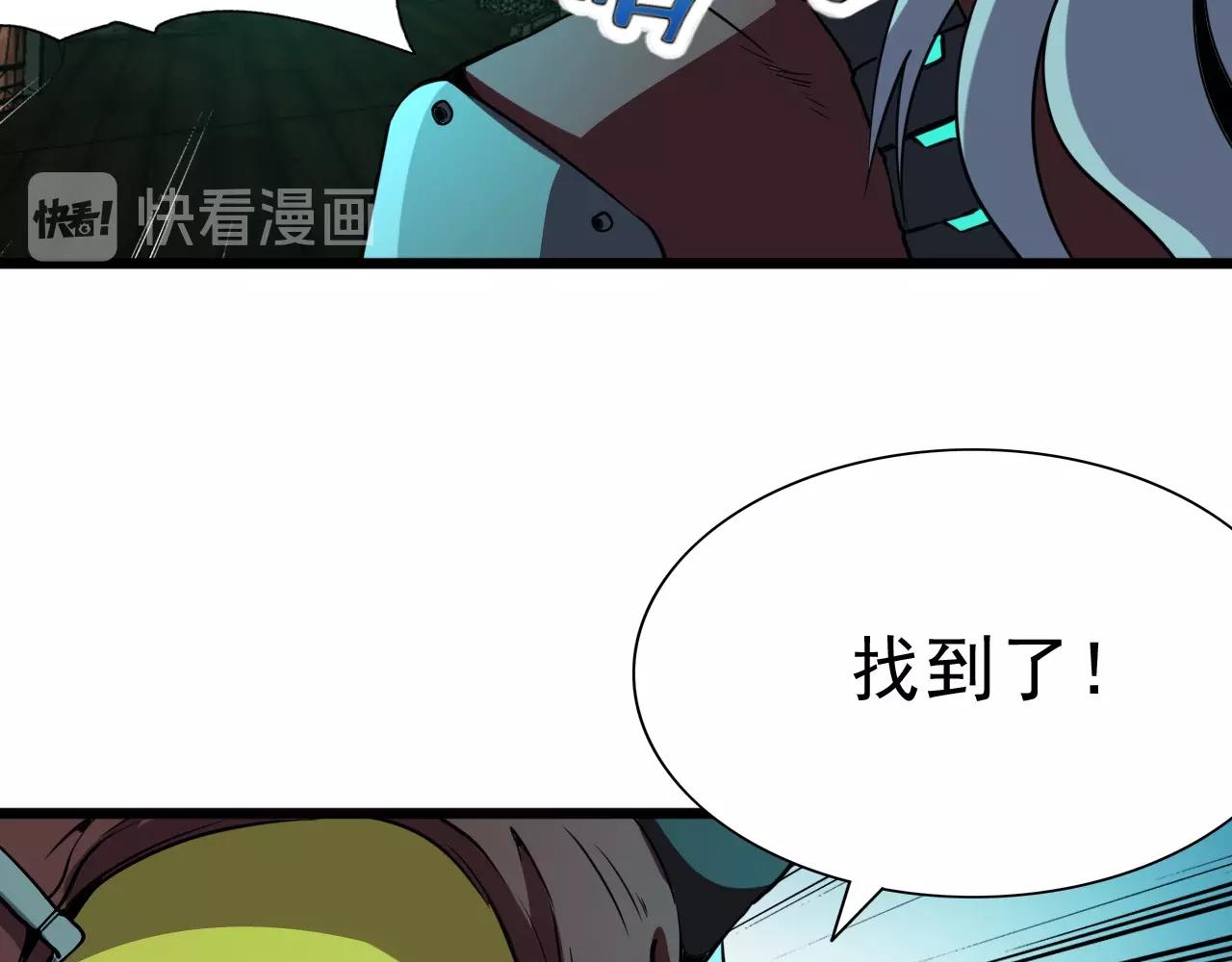 第24话 真正的“鬼”95