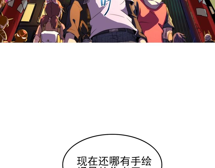 第12话 我们活下来了！59